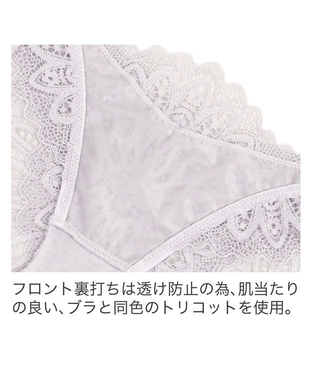 BRADELIS New York 【BRADELIS New York】ジャスミンスタイルパンティ24A2 ライトグレー