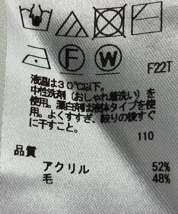 ONWARD Reuse Park 【23区】ニット秋冬 パープル