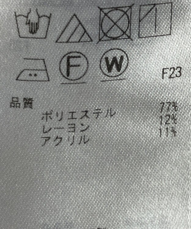 ONWARD Reuse Park 【23区】カットソー秋冬 グレー