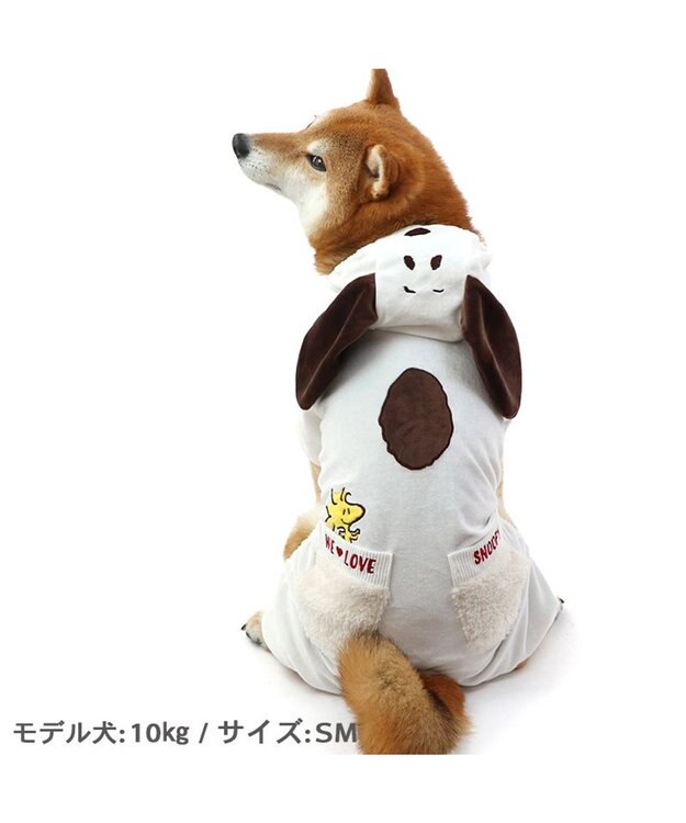 PET PARADISE スヌーピー なりきり ベロア ロンパース 【中型犬】 白~オフホワイト