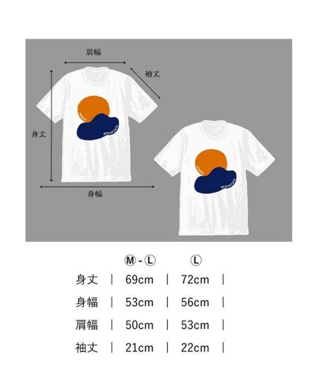 nitorito 【UNISEX】mountain&moon Tシャツ orange