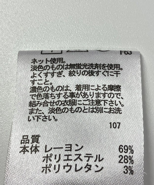ONWARD Reuse Park 【any FAM】カットソー秋冬 レッド