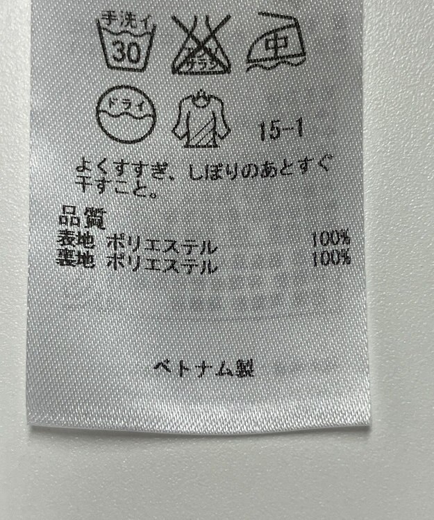 ONWARD Reuse Park 【23区】ワンピース秋冬 ネイビー