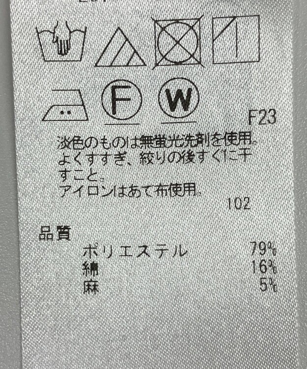 ONWARD Reuse Park 【ICB】ジャケット春夏 グレー