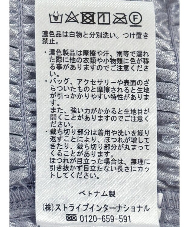 earth music&ecology チュールビスチェ Gray