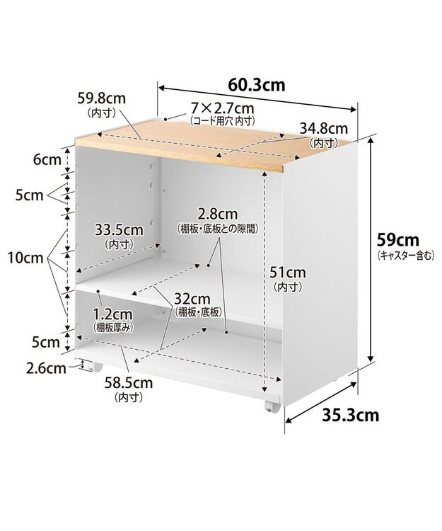 tower 隠せるテレワークワゴン タワー ホワイト ホワイト