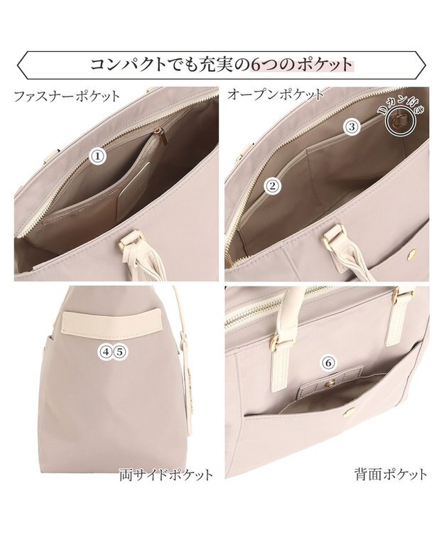 ACE BAGS & LUGGAGE Jewelna Rose グレタ ナイロントートバッグ 小 16180 ジュエルナローズ エクリュ