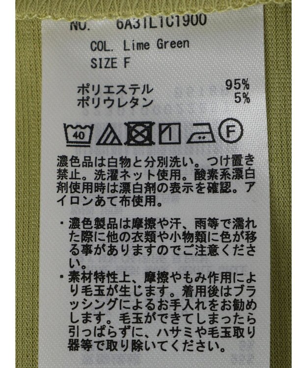 Green Parks ランダムタックブラウソー Lime Green