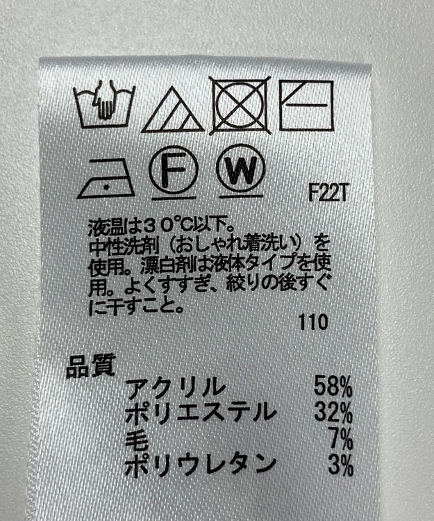 ONWARD Reuse Park 【any SiS】ニット秋冬 ブラウン