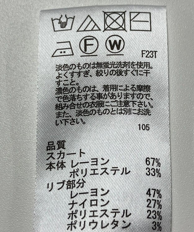 ONWARD Reuse Park 【any SiS】スカート秋冬 ブラック