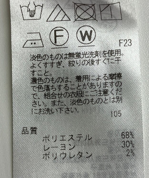 ONWARD Reuse Park 【ICB】パンツ秋冬 ブラック