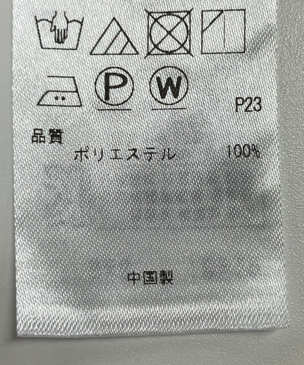 ONWARD Reuse Park 【23区】パンツ春夏 ブルー