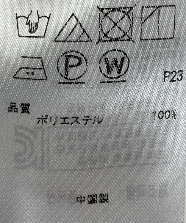 ONWARD Reuse Park 【ICB】ブラウス秋冬 グリーン