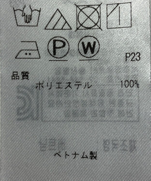 ONWARD Reuse Park 【23区】ブラウス春夏 ブラウン