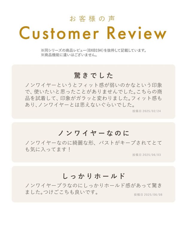 WACOAL ノンワイヤーブラ 【重力ケアブラ】 バストを重力から守る まる胸をキープ サイドのラインすっきり Gカップまで対応 大きいサイズ レディース BXB114 /ワコール ベージュ