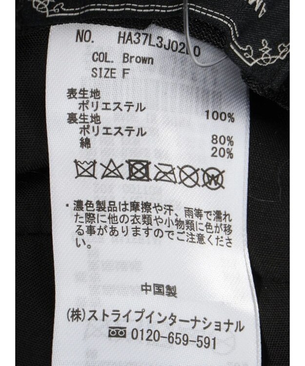 AMERICAN HOLIC ファーハット Ivory