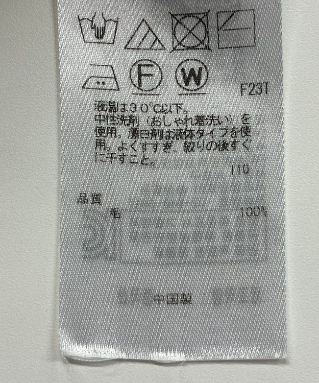 ONWARD Reuse Park 【23区】ニット秋冬 グレー