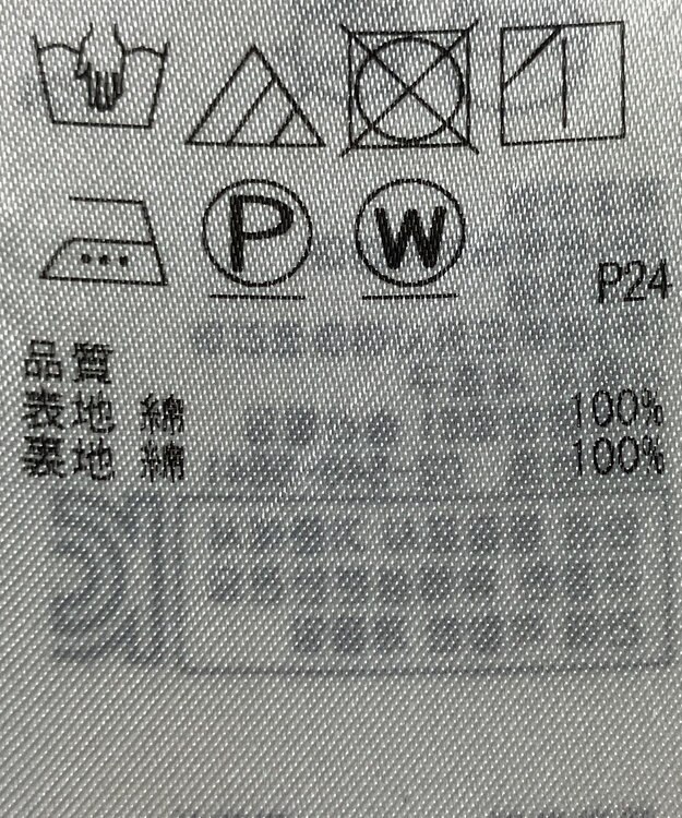 ONWARD Reuse Park 【23区】スカート春夏 ベージュ