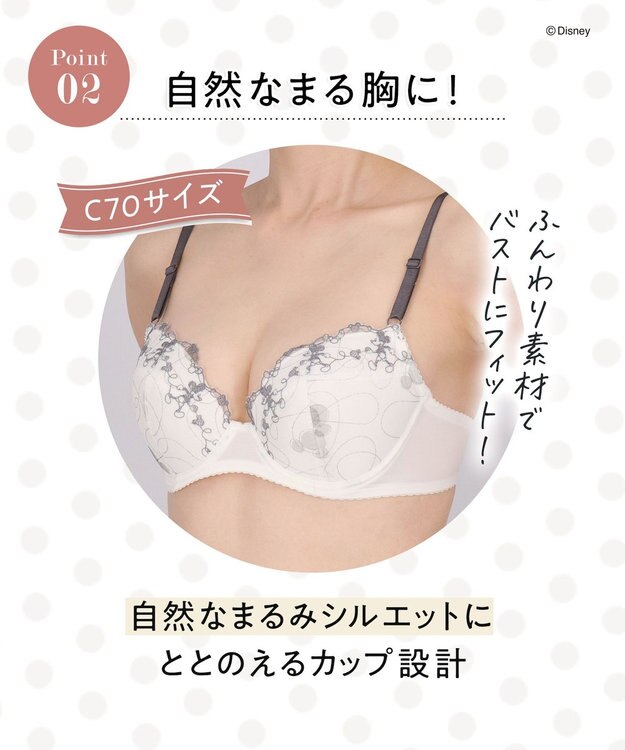 Wing ブラジャー 【ディズニー】 自然なまるみシルエット ソフトなつけごこち 【ナチュラルアップブラ】 ミッキーマウス KB2063 ウイング／ワコール アイボリー