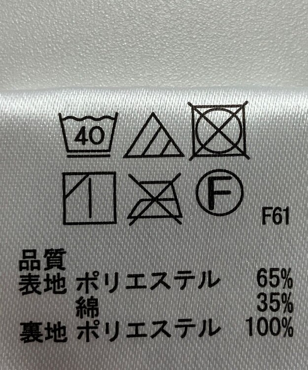 ONWARD Reuse Park 【any FAM】スカート春夏 グリーン