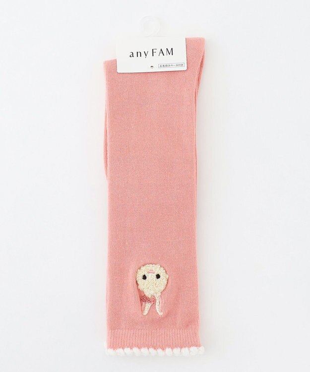 ANY KIDS ハイソックス（アニマル サガラ刺繍） ウサギ