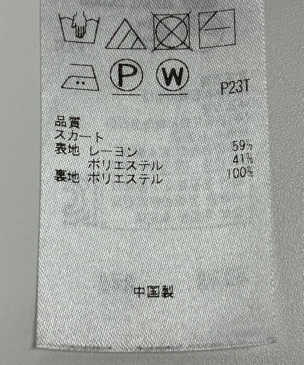 ONWARD Reuse Park 【組曲】スカート秋冬 ネイビー