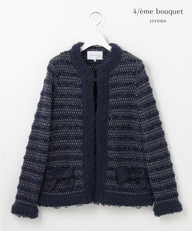 自由区 【カトリエムブーケ】Tweed melange フリンジジャケット ネイビー系