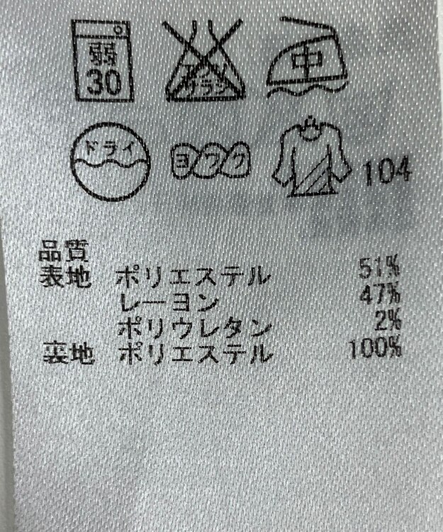 ONWARD Reuse Park 【23区】スカート春夏 グレー