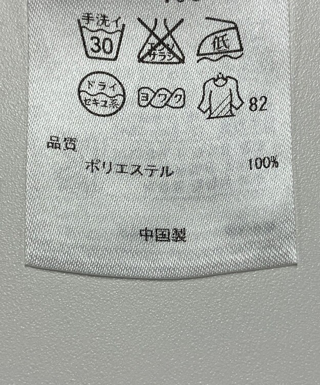 ONWARD Reuse Park 【自由区】ジャケット春夏 ブラウン