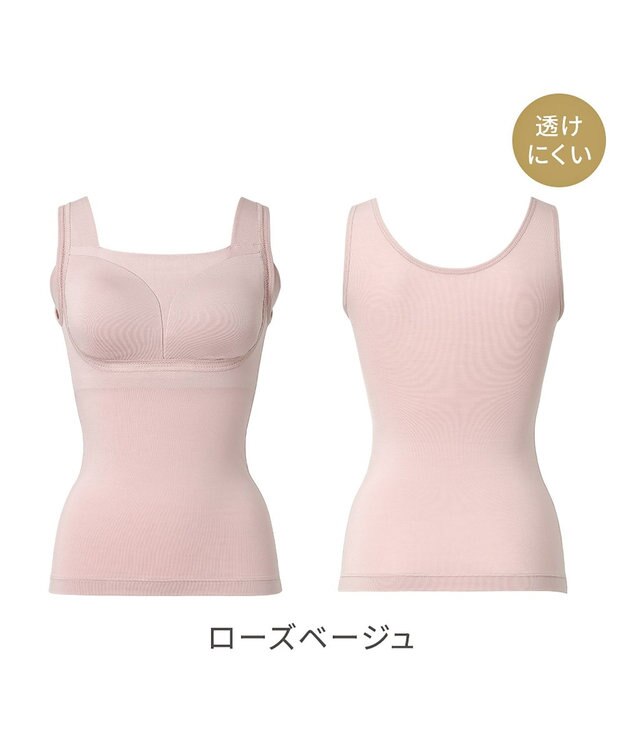 BRADELIS New York 【Yukine inc. / ブラデリス】ゆきねえとろりソフトシルク混ブラキャミ25 着心地重視のノンワイヤー補正下着 ローズベージュ