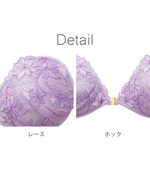 BRADELIS New York 【NuBra / ナチュラルタイプ】ヌーブラ・エアーライト フローラ ライラック