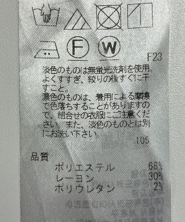 ONWARD Reuse Park 【ICB】パンツ秋冬 グリーン