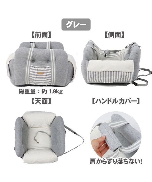 PET PARADISE ドライブ カドラー《カーキ》 【小型犬 】 カーキ