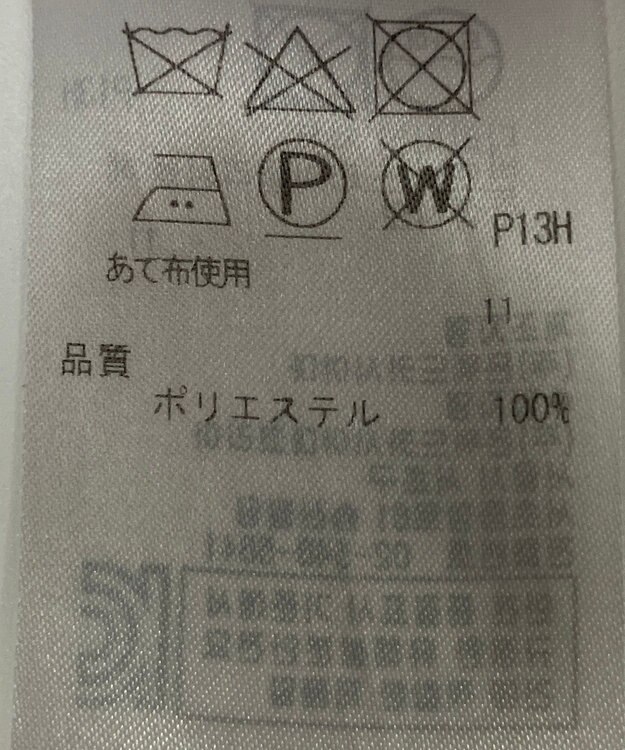 ONWARD Reuse Park 【ICB】コート春夏 ネイビー