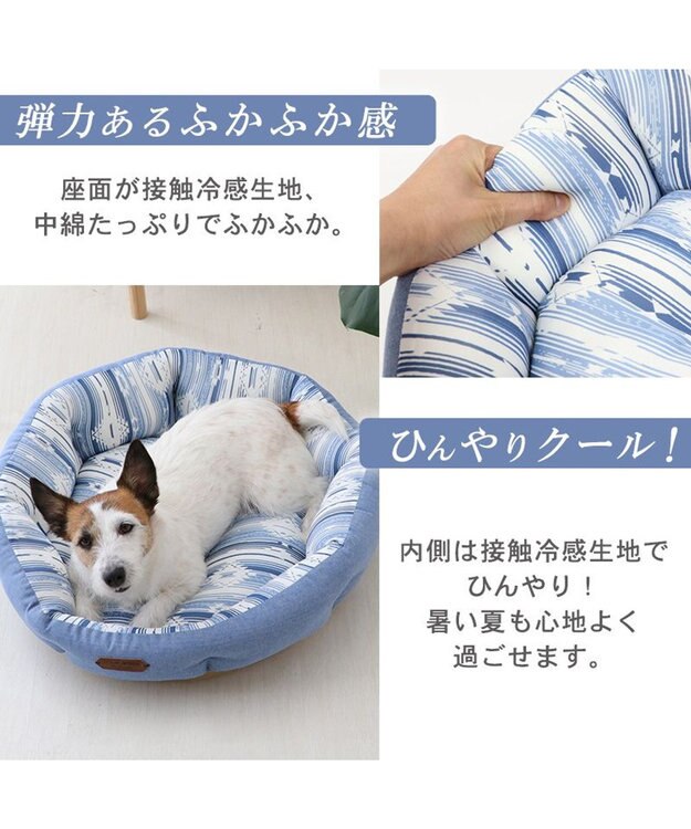 PET PARADISE 接触冷感 ネイティブ  丸型 カドラーベッド（55cm） 青