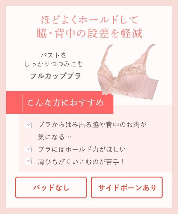 Wing フルカップブラ　背中の段差すっきり　カップ肌側は綿混素材　バストをしっかり包み込む　ウイング／ワコール　KB2114 グレー