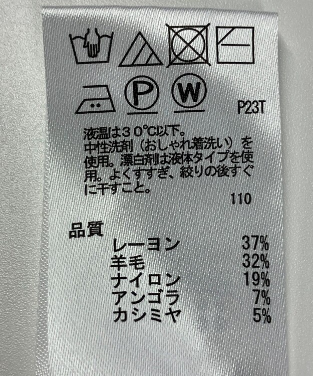 ONWARD Reuse Park 【any FAM】ニット秋冬 グレー