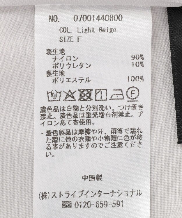 YECCA VECCA 【UVカット/接触冷感/遮熱】イージーワイドパンツ Light Beige
