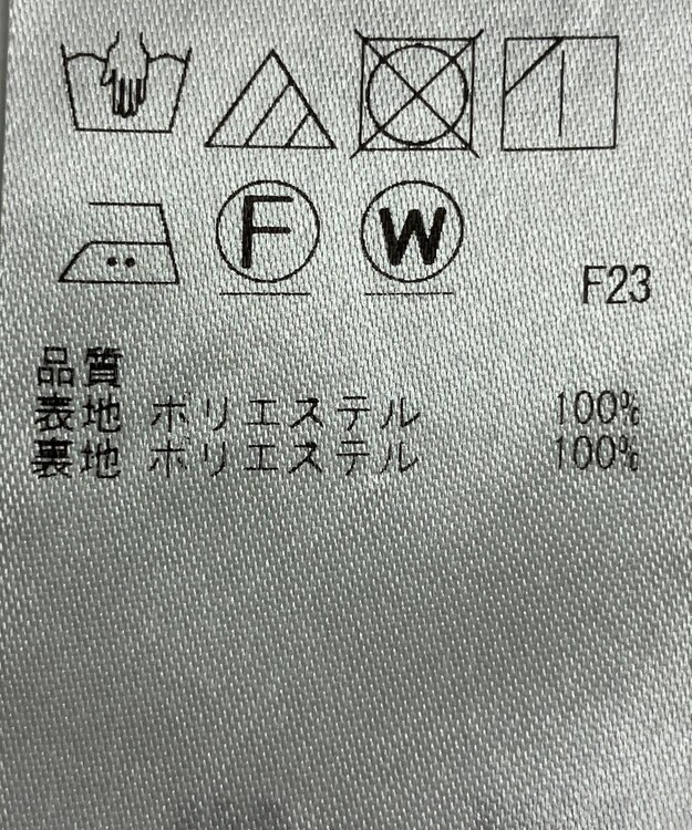 ONWARD Reuse Park 【23区】パンツ春夏 ブラック