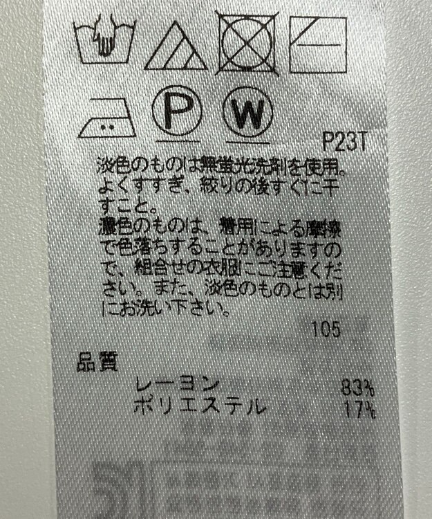 ONWARD Reuse Park 【23区】ニット春夏 ネイビー