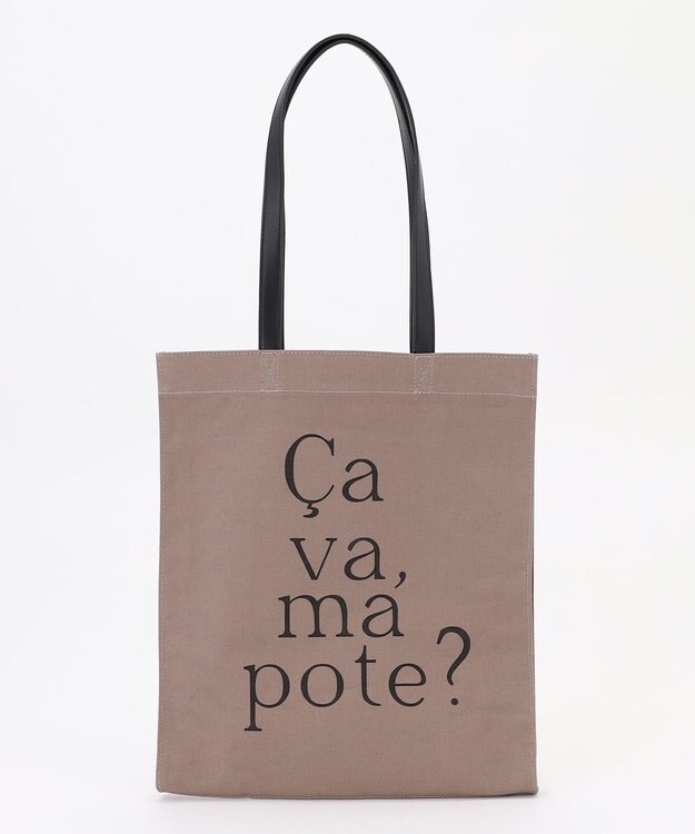 組曲 【A4収納可】レタリングベーシックトート ブラウン系