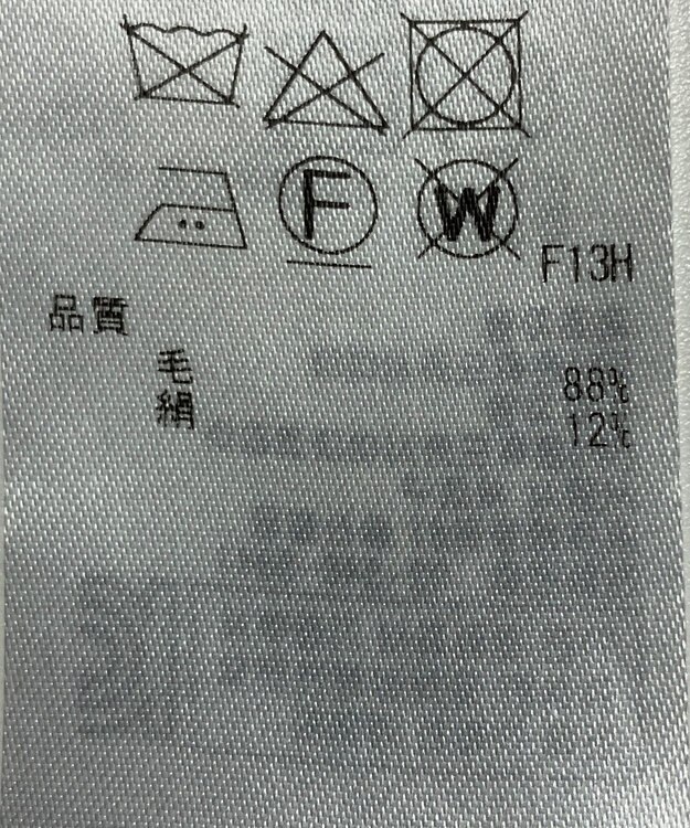 ONWARD Reuse Park 【ICB】ニット春夏 オフホワイト