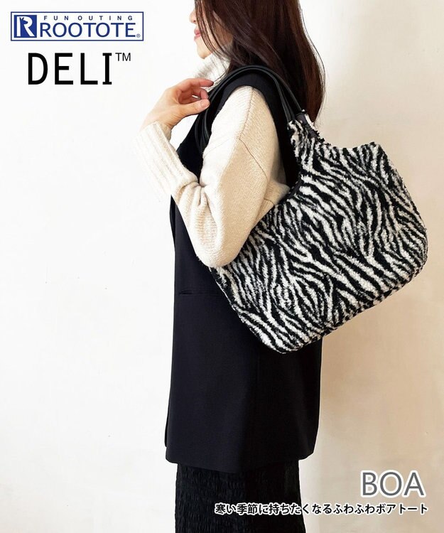 ROOTOTE 1335【肩掛け・A4サイズ収納】LT.デリ.ラウンド.ボア-A 01：ゼブラ