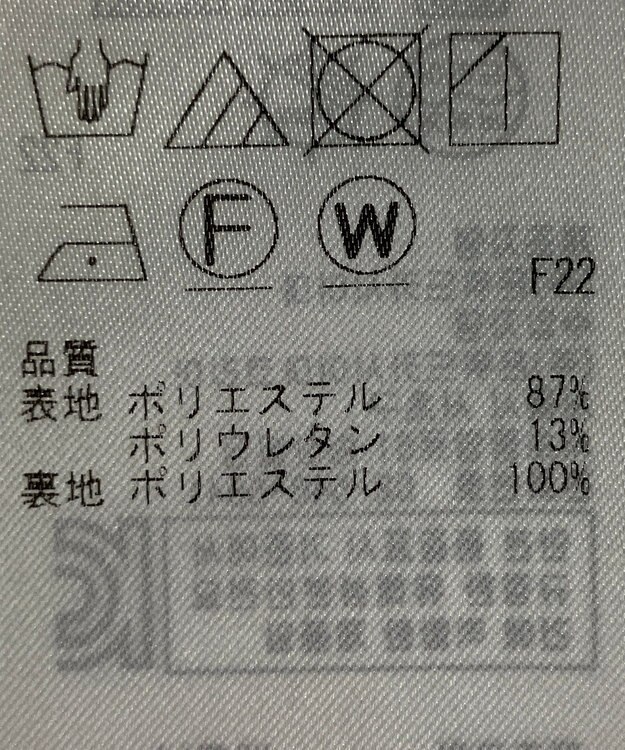 ONWARD Reuse Park 【23区】スカート春夏 ネイビー