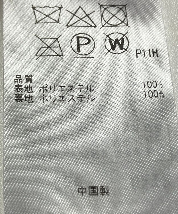 ONWARD Reuse Park 【23区】スカート春夏 グリーン