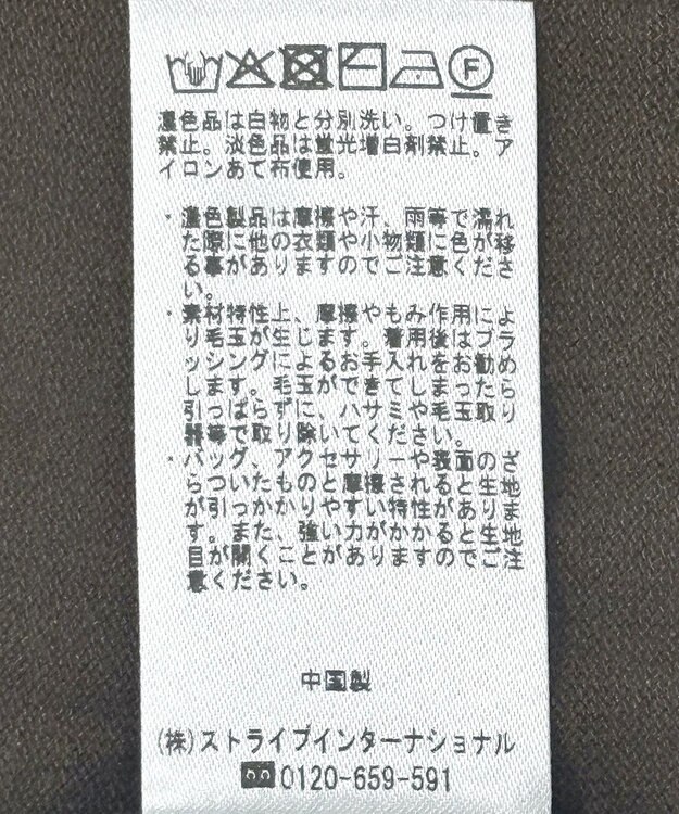 YECCA VECCA オーバーチュールニット Brown