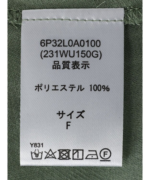 Green Parks ・ｆｕｒｒｙ　ｒａｔｅ　ピンタックボイルブラウス Green