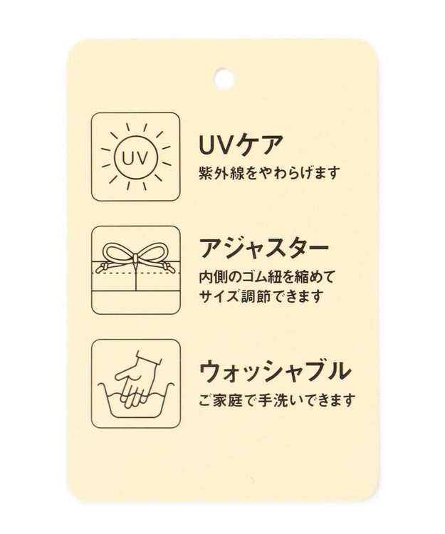 ANY KIDS ウォッシャブルフリルハット ピンク系