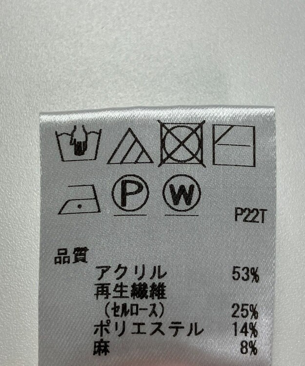 ONWARD Reuse Park 【UNFILO】ニット春夏 ホワイト