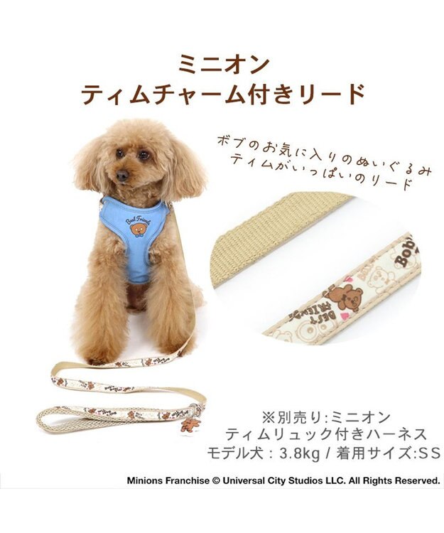 PET PARADISE ミニオン  ティム　リード 【ＳＳ~Ｓ】 ベージュ